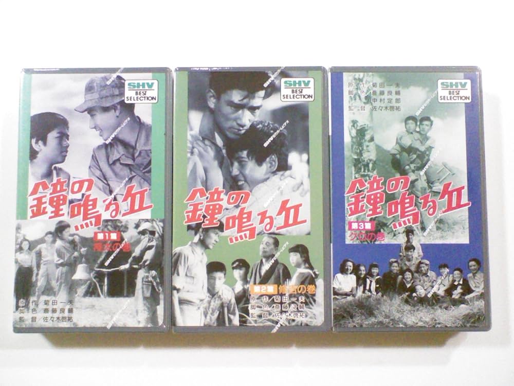 レア★未DVD化★　池田貴族・心霊救済バイブル　序章・2章セット　VHS Amazon.co.jp: レア!!未化!! 再生確認済み 池田貴族心霊救済
